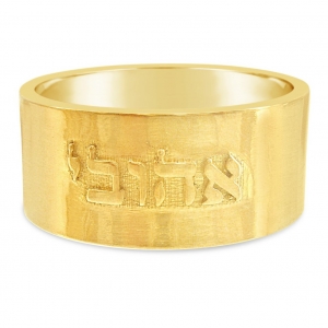 טבעת נישואין חרוטה