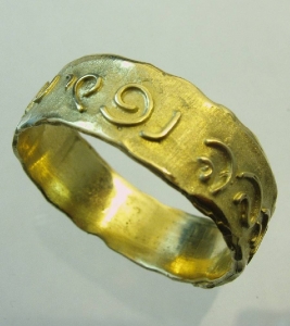 טבעות נישואין לגבר עם הכיתוב את שאהבה נפשי